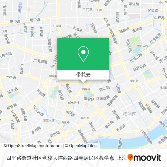 四平路街道社区党校大连西路四弄居民区教学点地图