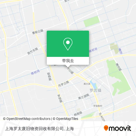 上海罗太废旧物资回收有限公司地图