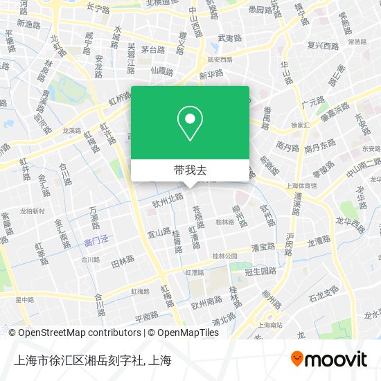 上海市徐汇区湘岳刻字社地图