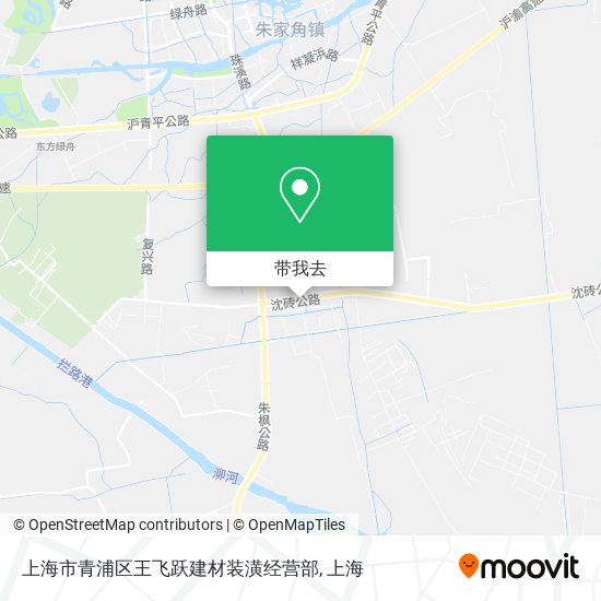 上海市青浦区王飞跃建材装潢经营部地图