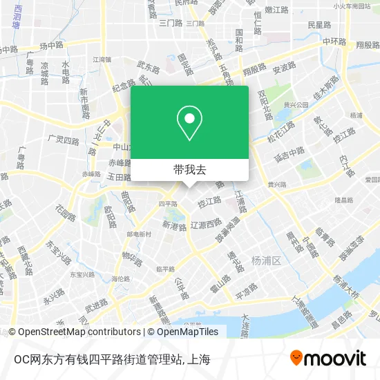 OC网东方有钱四平路街道管理站地图