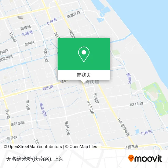 无名缘米粉(庆南路)地图