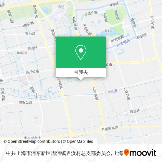 中共上海市浦东新区周浦镇界浜村总支部委员会地图