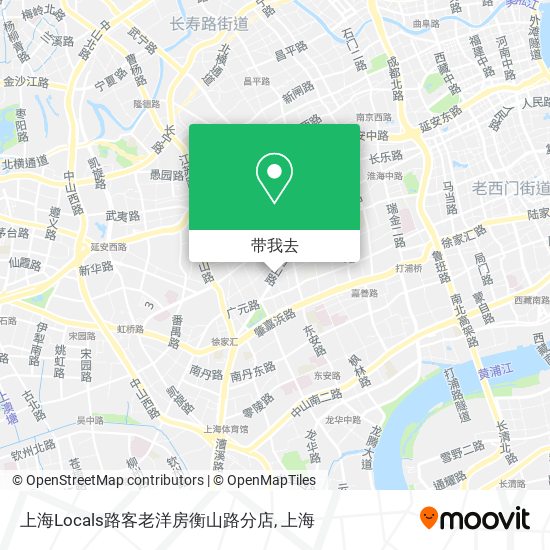 上海Locals路客老洋房衡山路分店地图