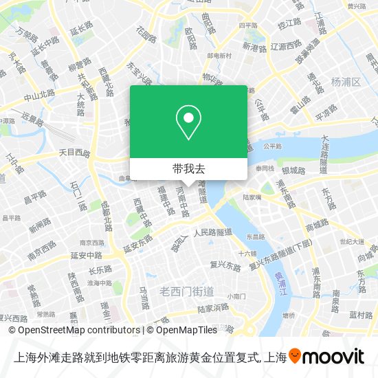上海外滩走路就到地铁零距离旅游黄金位置复式地图