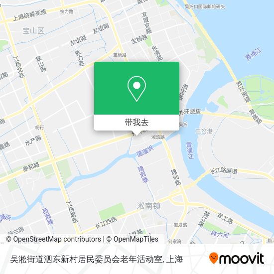 吴淞街道泗东新村居民委员会老年活动室地图