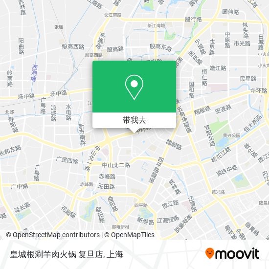皇城根涮羊肉火锅 复旦店地图