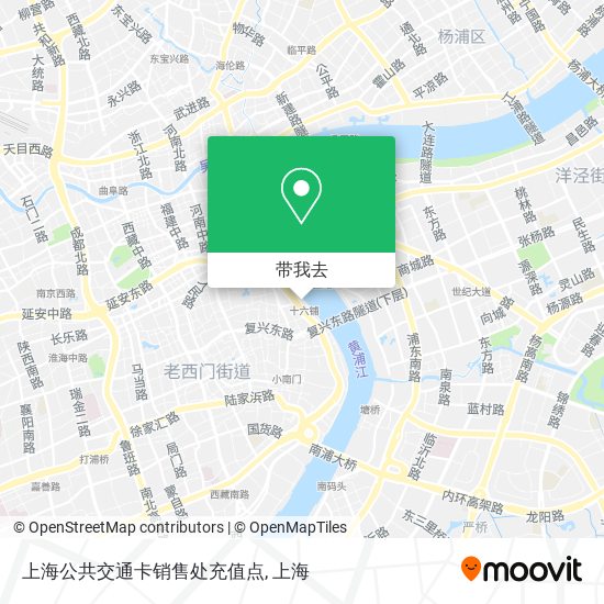 上海公共交通卡销售处充值点地图