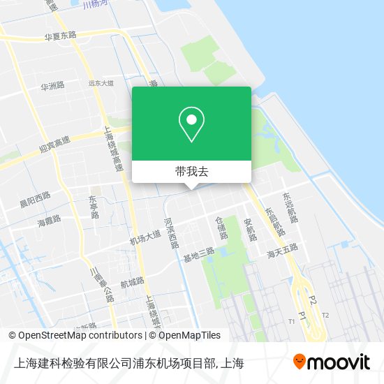上海建科检验有限公司浦东机场项目部地图