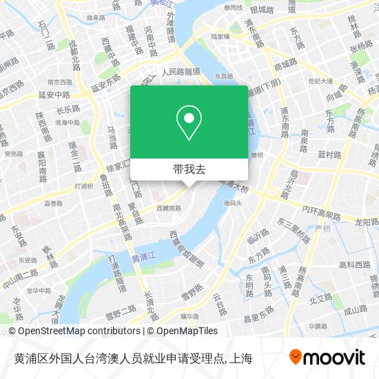 黄浦区外国人台湾澳人员就业申请受理点地图