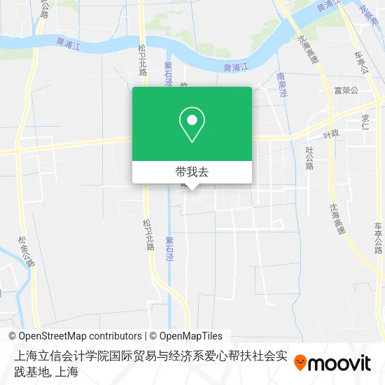 上海立信会计学院国际贸易与经济系爱心帮扶社会实践基地地图