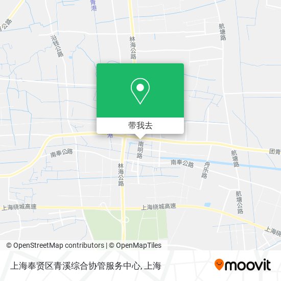 上海奉贤区青溪综合协管服务中心地图