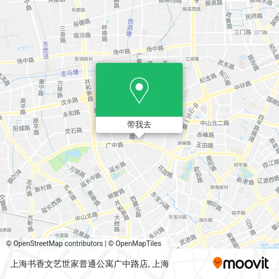 上海书香文艺世家普通公寓广中路店地图