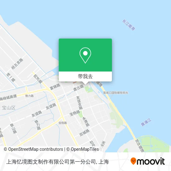 上海忆境图文制作有限公司第一分公司地图
