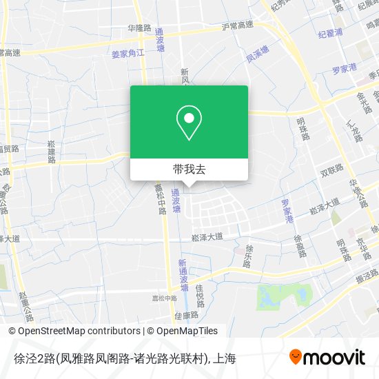 徐泾2路(凤雅路凤阁路-诸光路光联村)地图