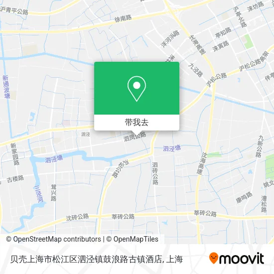 贝壳上海市松江区泗泾镇鼓浪路古镇酒店地图