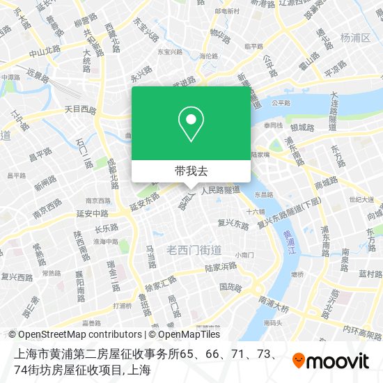 上海市黄浦第二房屋征收事务所65、66、71、73、74街坊房屋征收项目地图