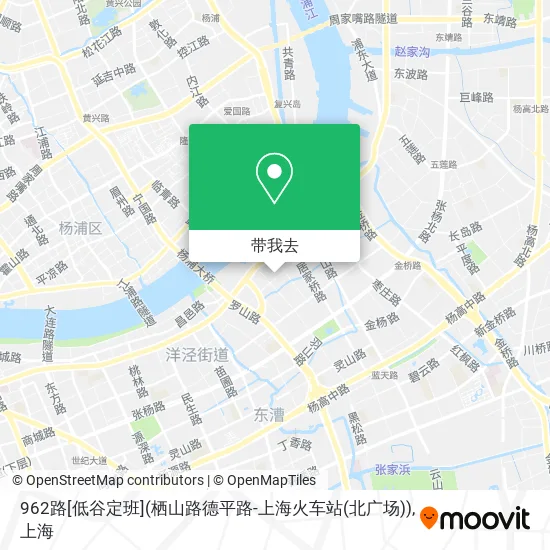 962路[低谷定班](栖山路德平路-上海火车站(北广场))地图