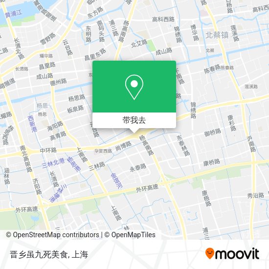 晋乡虽九死美食地图