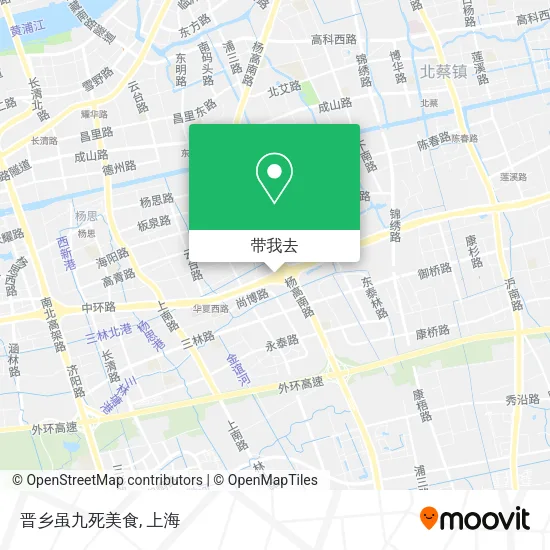 晋乡虽九死美食地图