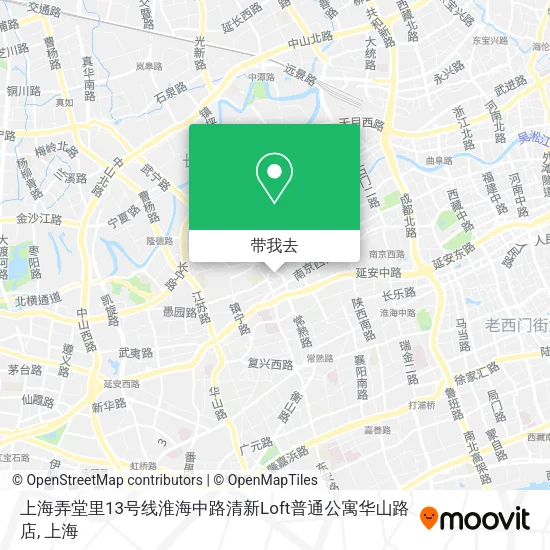 上海弄堂里13号线淮海中路清新Loft普通公寓华山路店地图