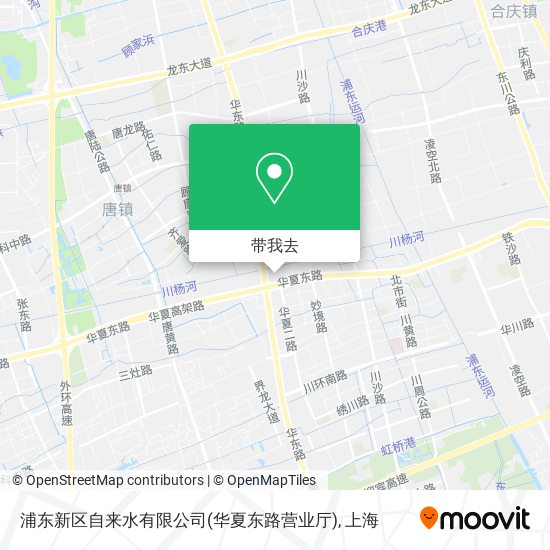 浦东新区自来水有限公司(华夏东路营业厅)地图