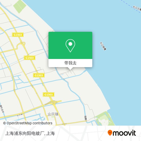 上海浦东向阳电镀厂地图