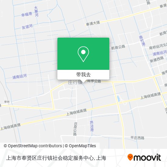 上海市奉贤区庄行镇社会稳定服务中心地图