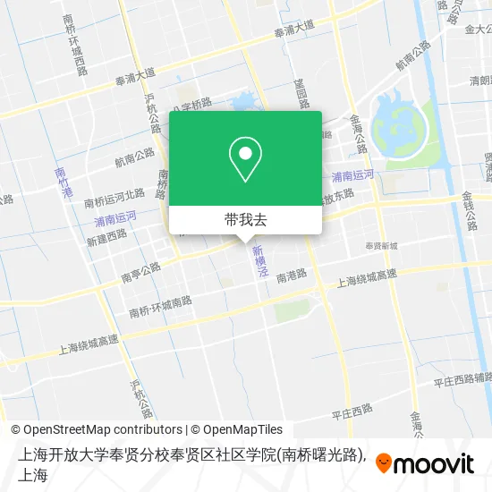 上海开放大学奉贤分校奉贤区社区学院(南桥曙光路)地图