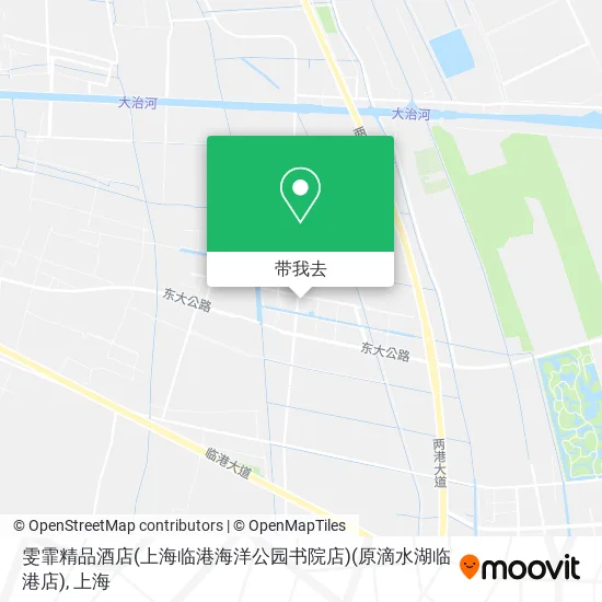雯霏精品酒店(上海临港海洋公园书院店)(原滴水湖临港店)地图