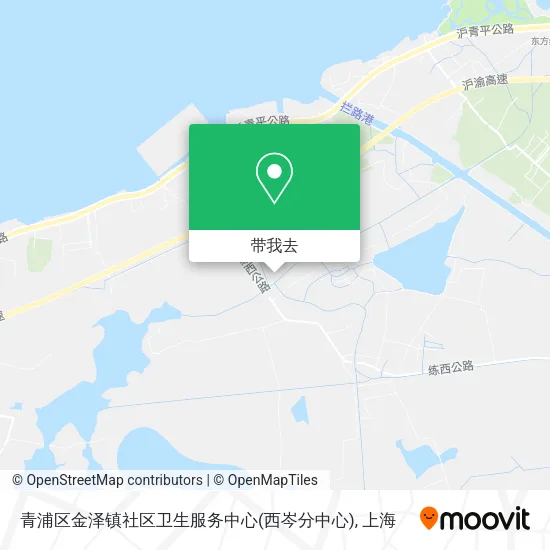 青浦区金泽镇社区卫生服务中心(西岑分中心)地图