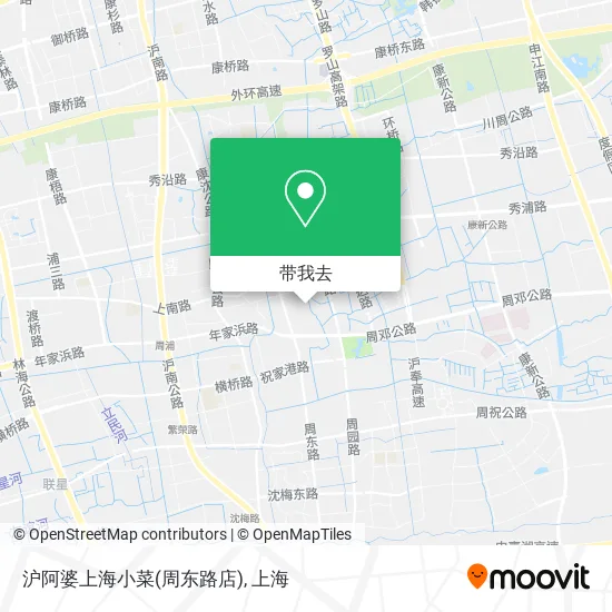 沪阿婆上海小菜(周东路店)地图