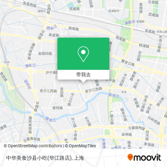 中华美食沙县小吃(华江路店)地图