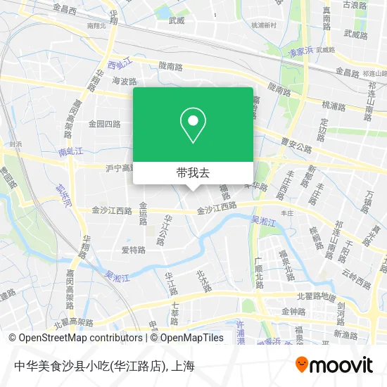 中华美食沙县小吃(华江路店)地图