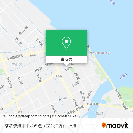 瞒著爹海派中式名点（宝乐汇店）地图