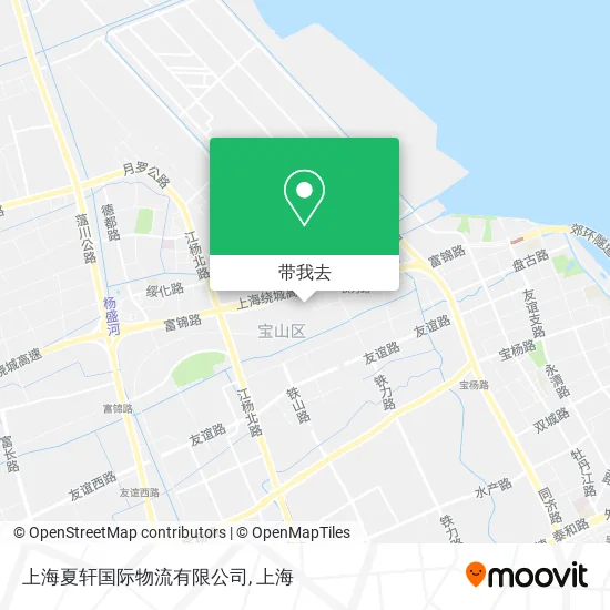 上海夏轩国际物流有限公司地图