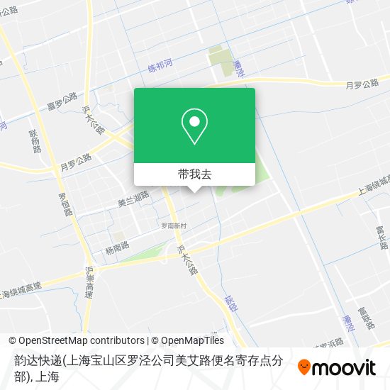 韵达快递(上海宝山区罗泾公司美艾路便名寄存点分部)地图