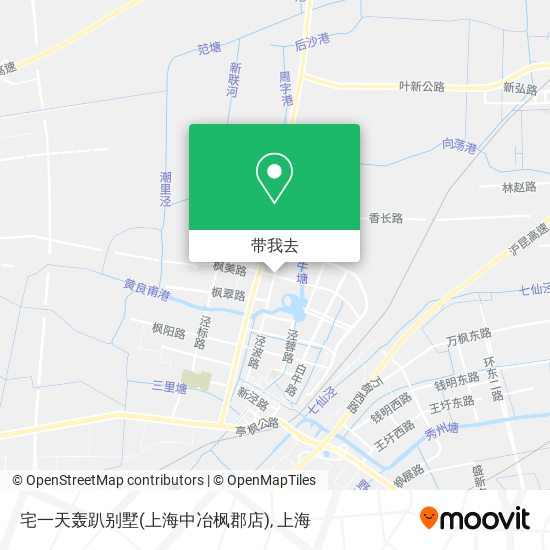 宅一天轰趴别墅(上海中冶枫郡店)地图