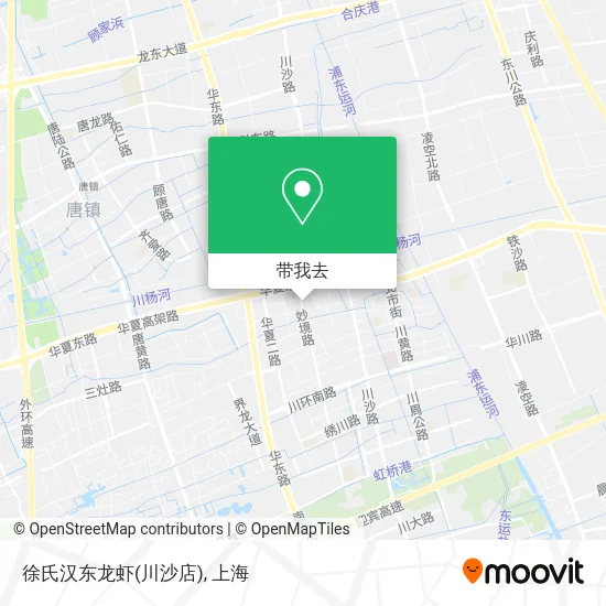 徐氏汉东龙虾(川沙店)地图