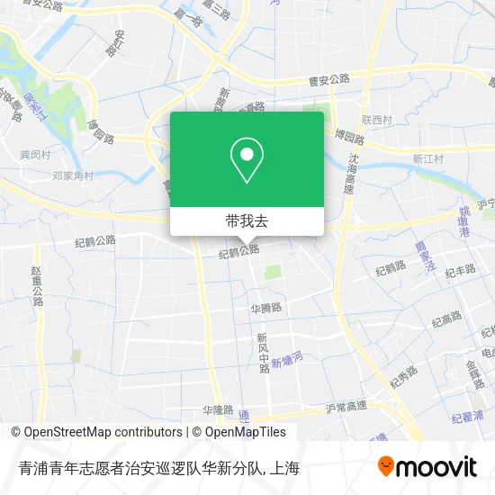 青浦青年志愿者治安巡逻队华新分队地图