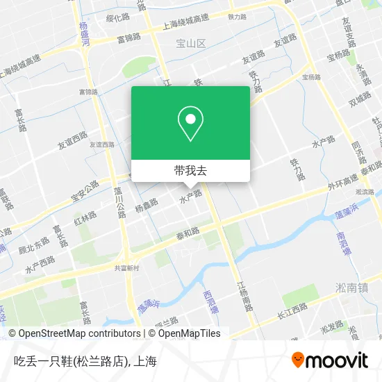 吃丢一只鞋(松兰路店)地图