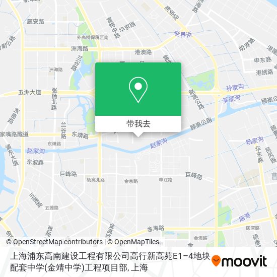 上海浦东高南建设工程有限公司高行新高苑E1–4地块配套中学(金靖中学)工程项目部地图
