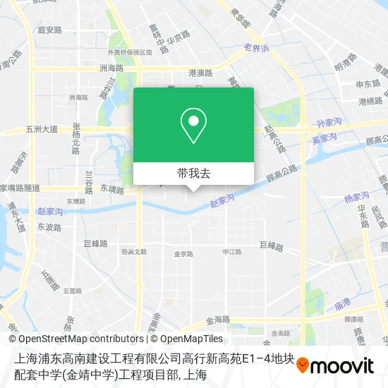 上海浦东高南建设工程有限公司高行新高苑E1–4地块配套中学(金靖中学)工程项目部地图