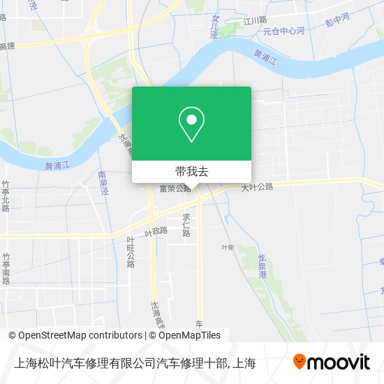 上海松叶汽车修理有限公司汽车修理十部地图