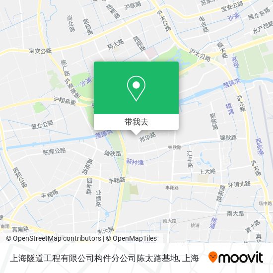 上海隧道工程有限公司构件分公司陈太路基地地图