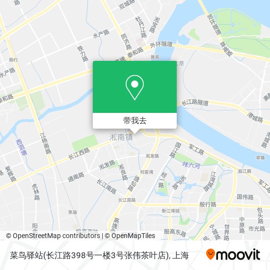 菜鸟驿站(长江路398号一楼3号张伟茶叶店)地图