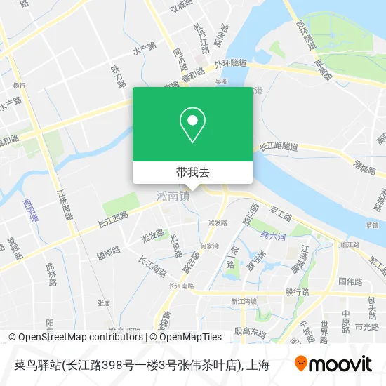 菜鸟驿站(长江路398号一楼3号张伟茶叶店)地图