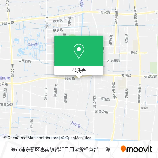 上海市浦东新区惠南镇哲轩日用杂货经营部地图