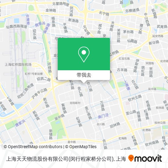 上海天天物流股份有限公司(闵行程家桥分公司)地图