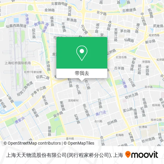 上海天天物流股份有限公司(闵行程家桥分公司)地图